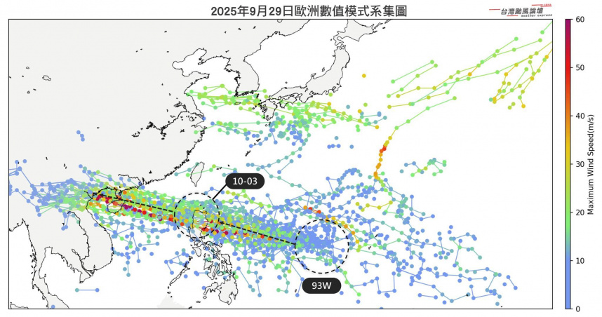 南台灣午後留意雷雨！新颱「麥德姆」最快後天生成　預測路徑曝