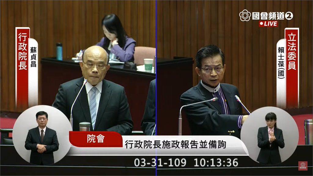 快新聞/賴士葆在國會找「經濟陳時中」 蘇貞昌:身為行政院長...行政團隊我負責!