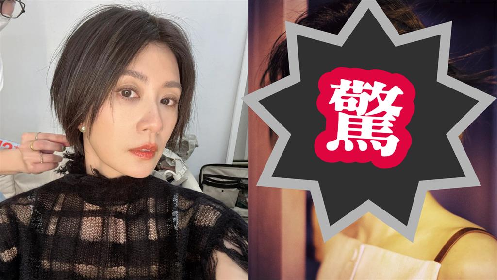 賈靜雯「一刀切帥髮」整片遭搧開！「50歲權威骨相」震撼網：有事嗎？