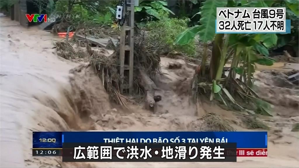 狂風暴雨！山神侵襲越南、安比登陸中國上海