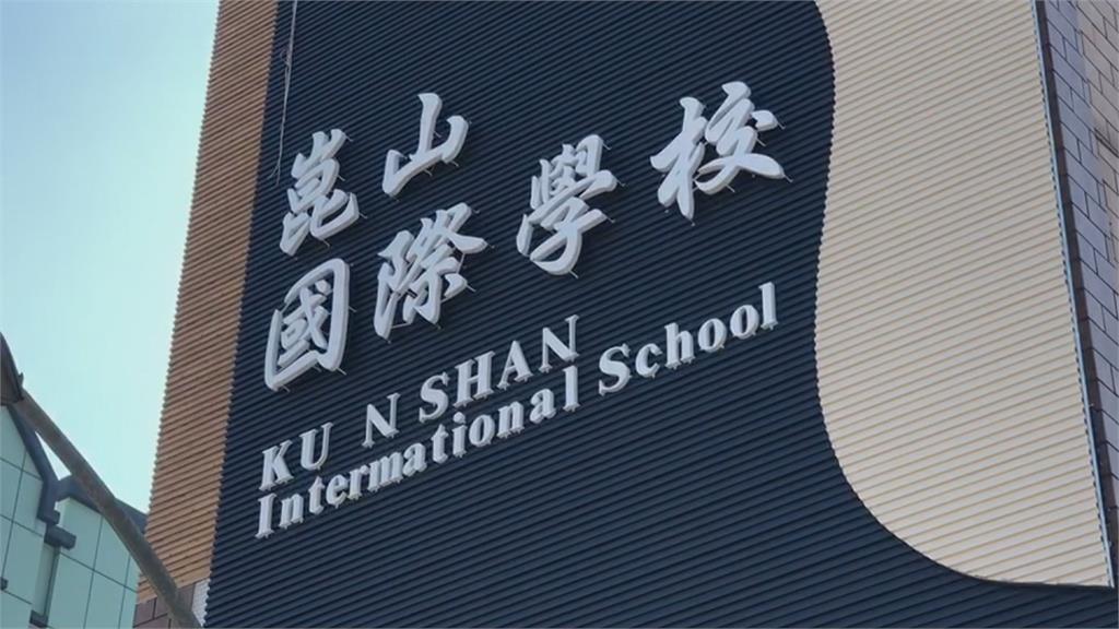 「N」、「M」傻傻分不清？校園門面拼錯單字鬧笑話...