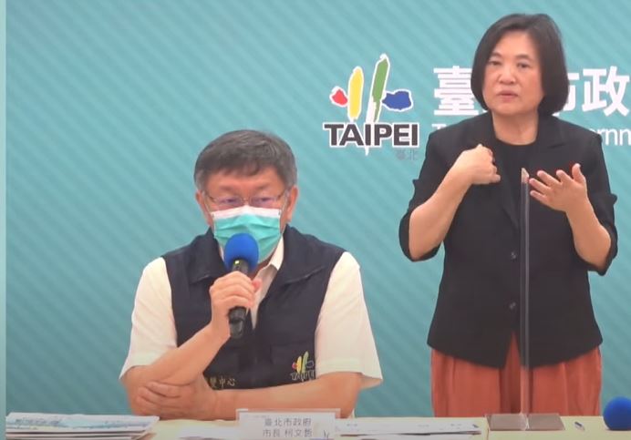 快新聞／第三級警戒5/28解除？　柯文哲：不太樂觀