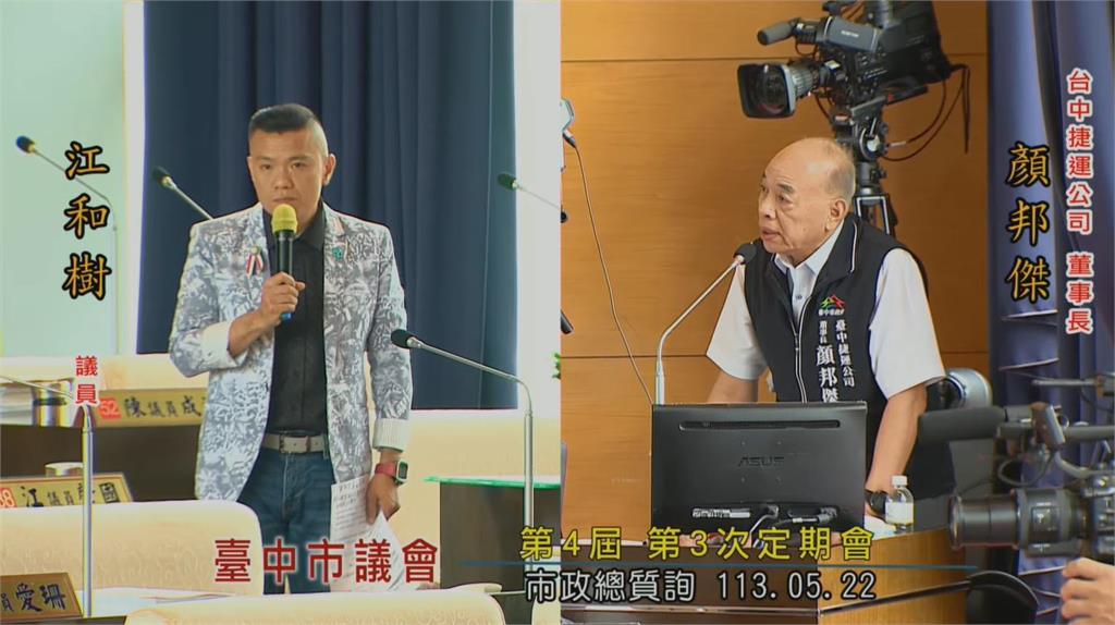 快新聞／對講機連線至少要20秒　中捷董座顏邦傑認了：時間過長不正常