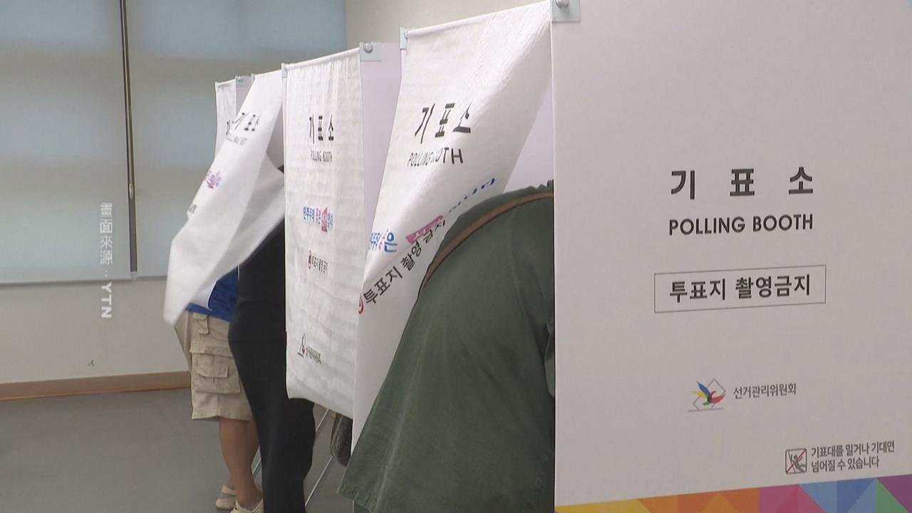 南韓地方選舉登場!在野國民力量黨 是否保住首爾、大邱受矚