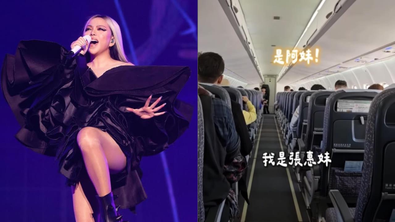 飛機降落前天后張惠妹竟「驚喜現聲」！粉絲感動淚喊：她真的好愛台東