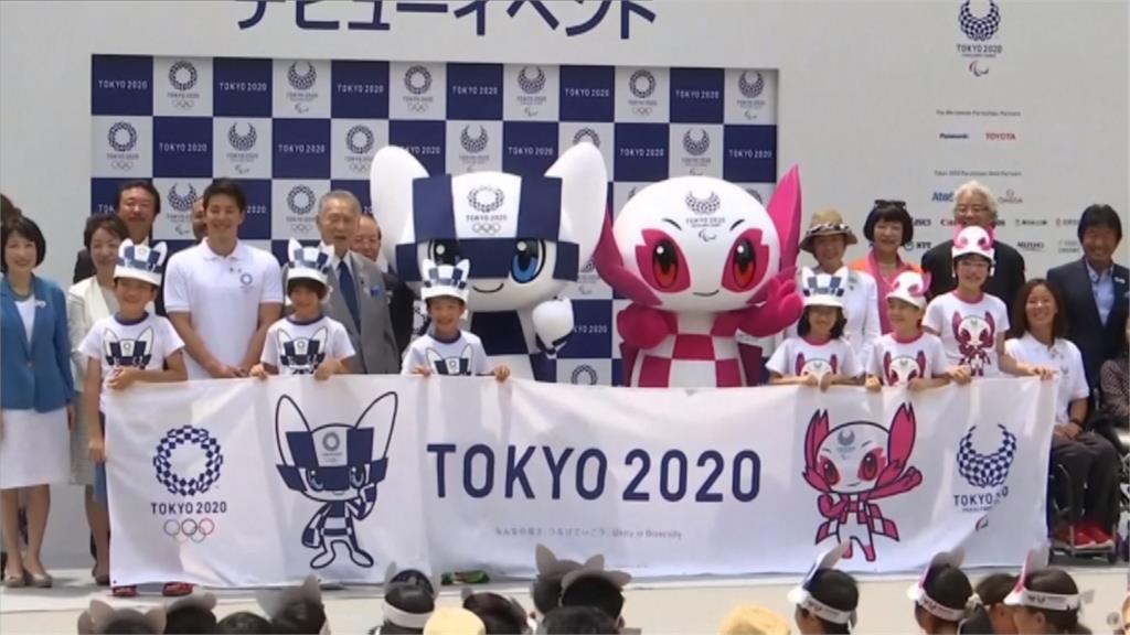 2020東京奧運倒數 吉祥物名號正式公布