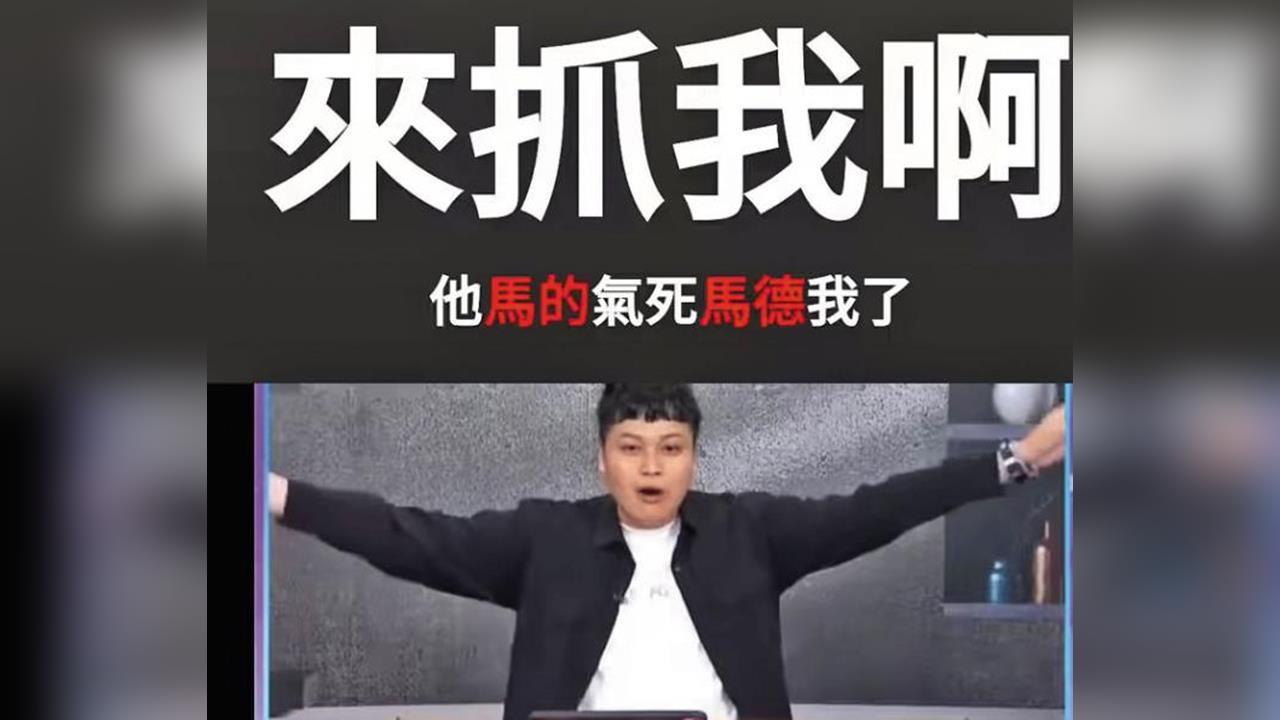 快新聞／司改會質疑林宸佑共諜案「媒體屢爆料涉偵查秘密外洩」　橋檢這樣回