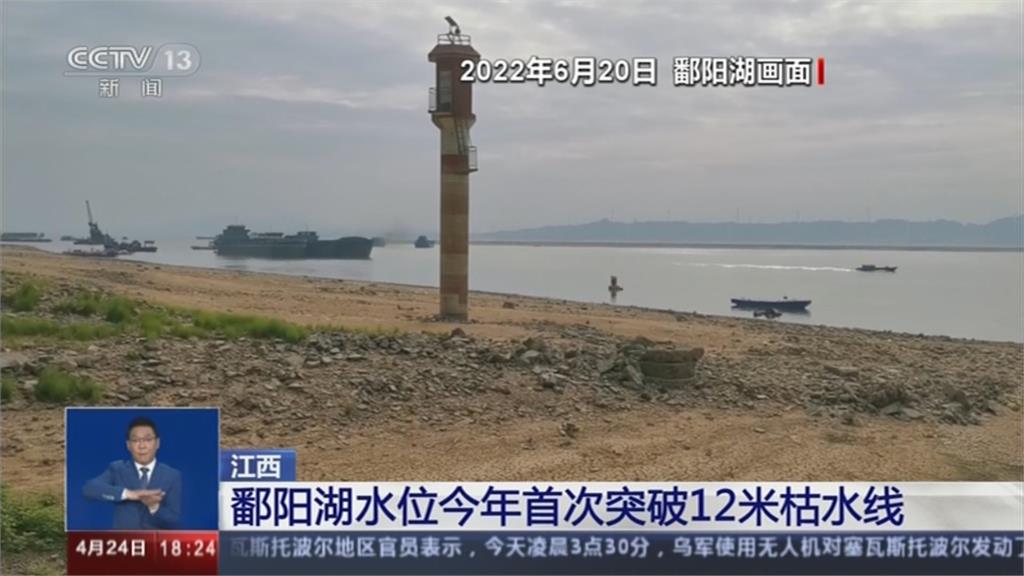 中國<em>鄱陽湖</em>一度乾見底　人工移置江豚防擱淺