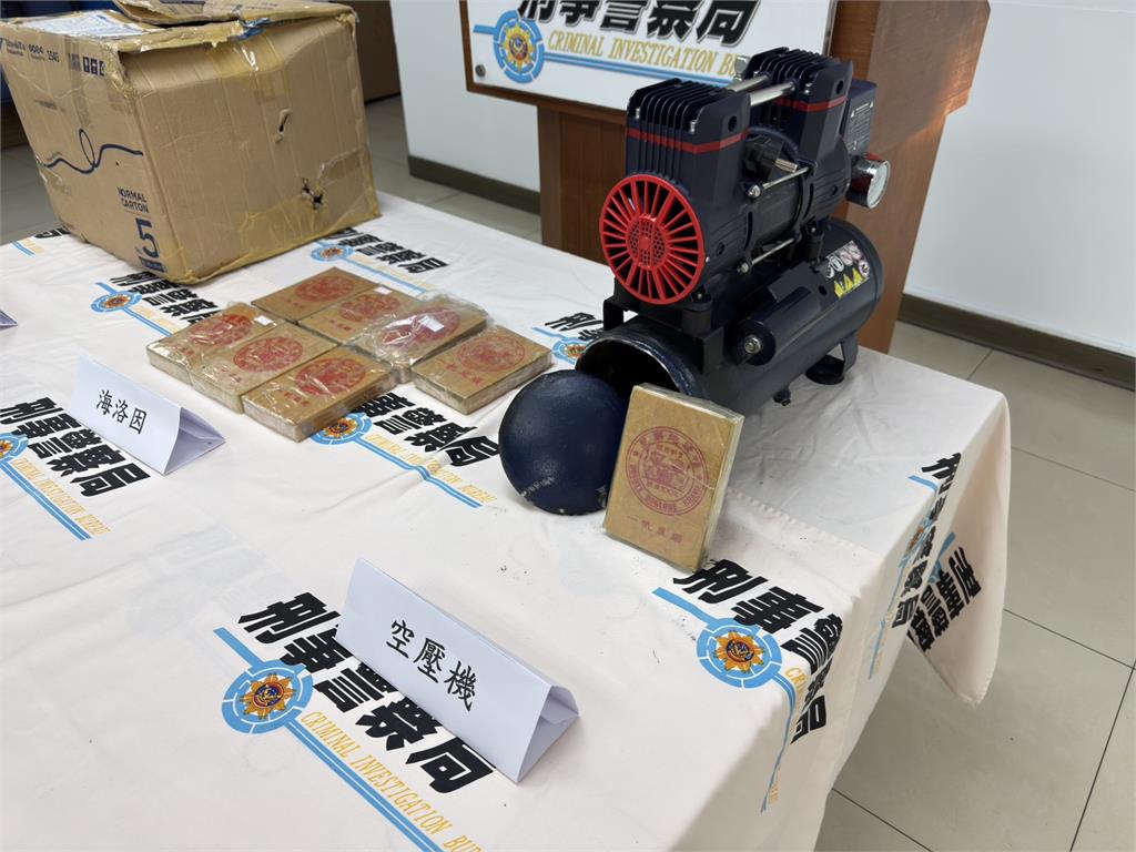 雙獅地球標毒磚再現!警破泰國空壓機藏3公斤海洛因