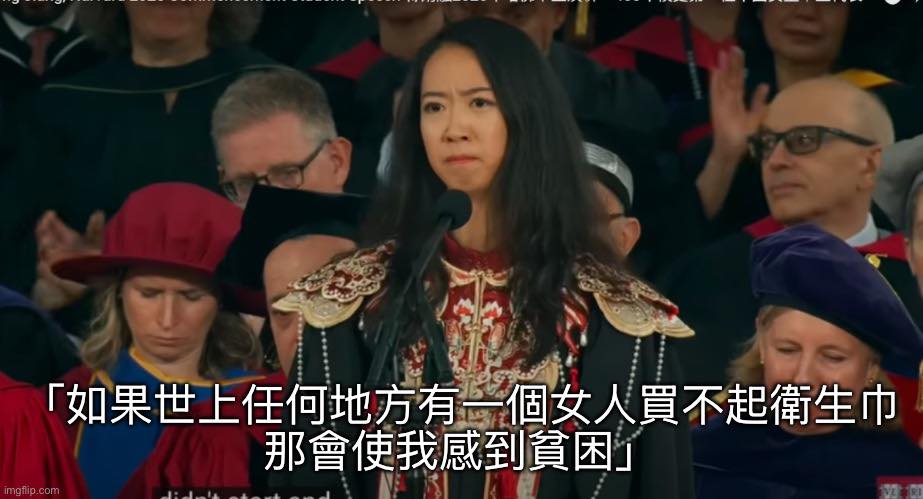 哈佛畢業生誰最親近習近平　除了習明澤還有一個他「中國神童」
