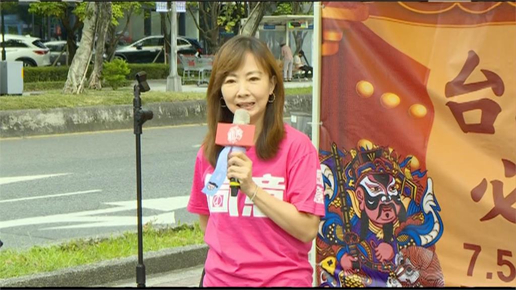 快新聞/細數藍白罪狀!郭昱晴喊「我們的家就在台灣」 力挺罷團籲投票