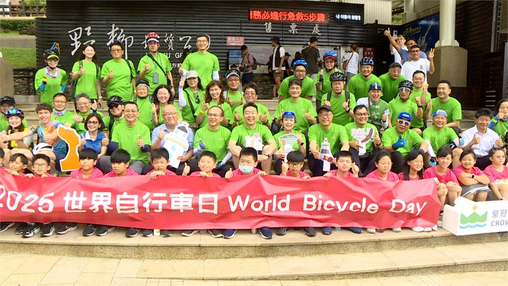 2025世界自行車日開跑！　46段環台路線串聯國家風景