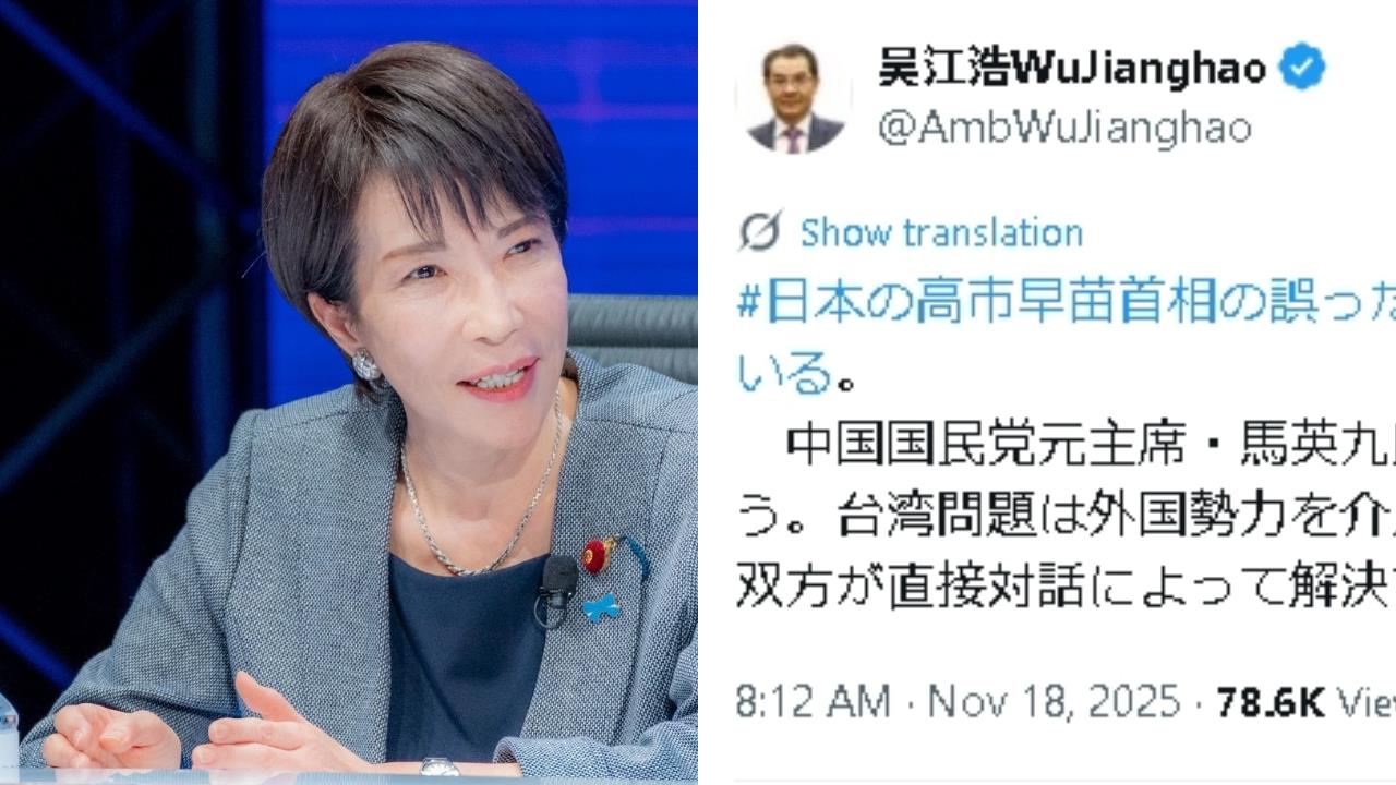 中國駐日大使轉PO「這2人」:台灣人都反對高市早苗!日網秒看穿:台日友好