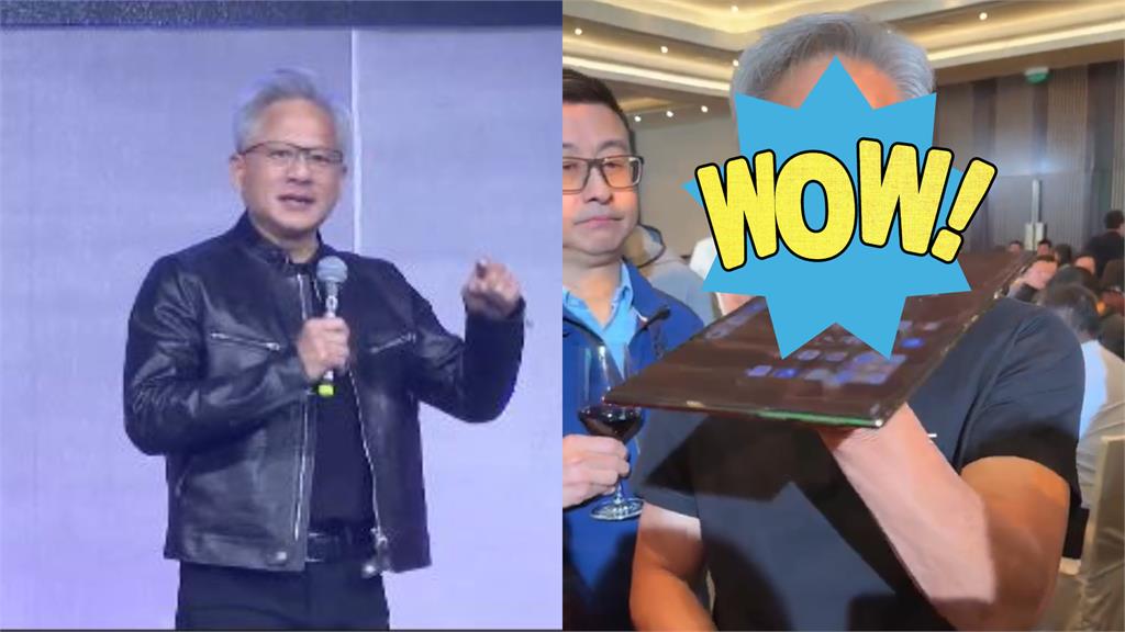 黃仁勳見華為三摺機驚呆喊「不可思議」！遭微博網友狠酸：是個戲精