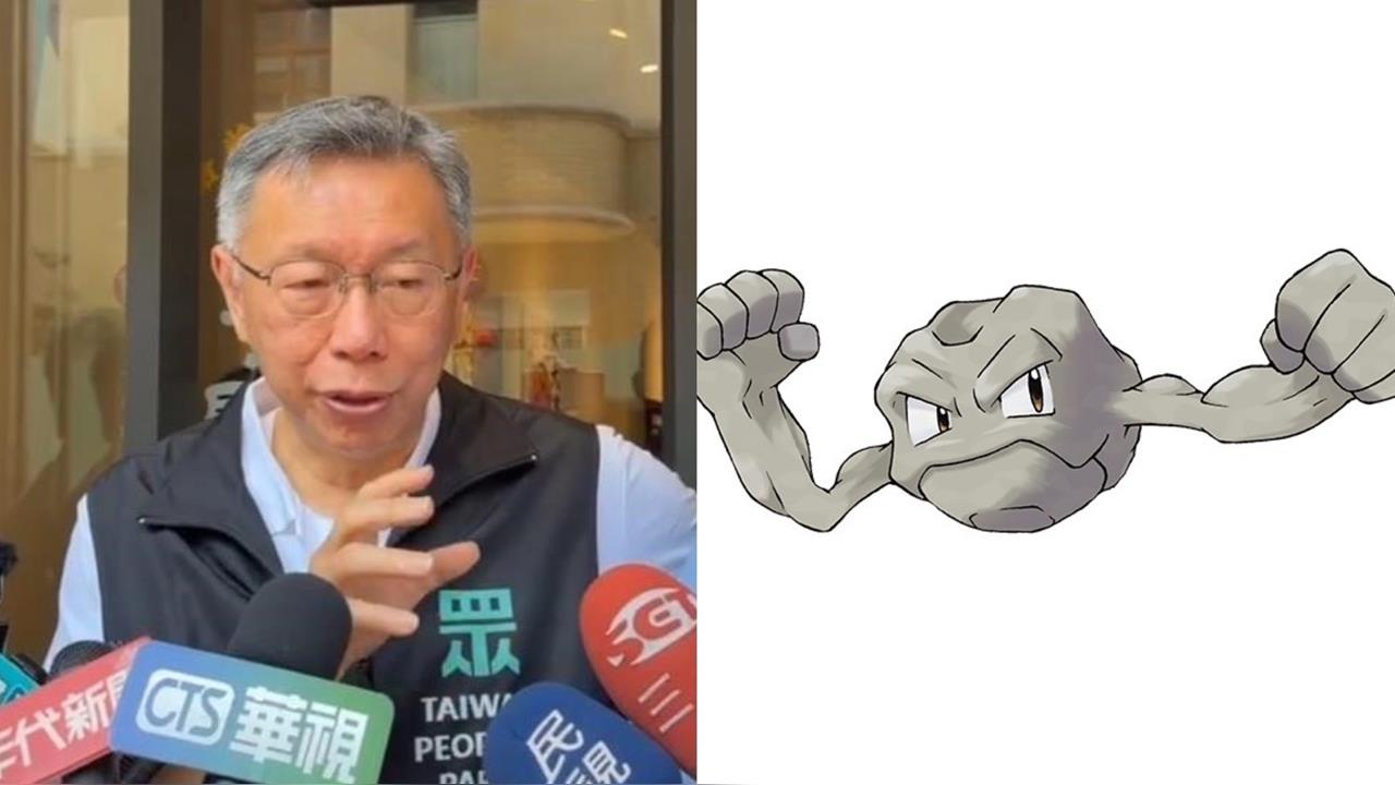 柯文哲出庭看「檢察官被罵」！開心成「寶可夢小拳石」1舉動律師急擋