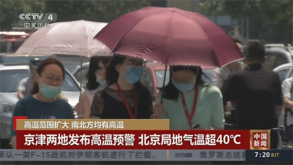 中國迅情慘 高溫還來搗亂 福建北京熱破40度