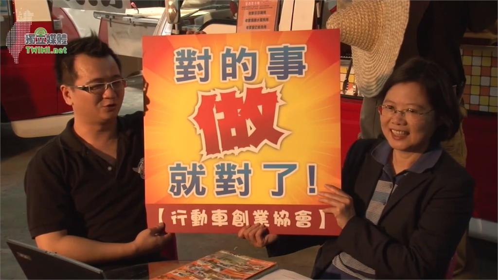 辣台號、小英號是他打造！蔡英文悼念胖卡協會理事長