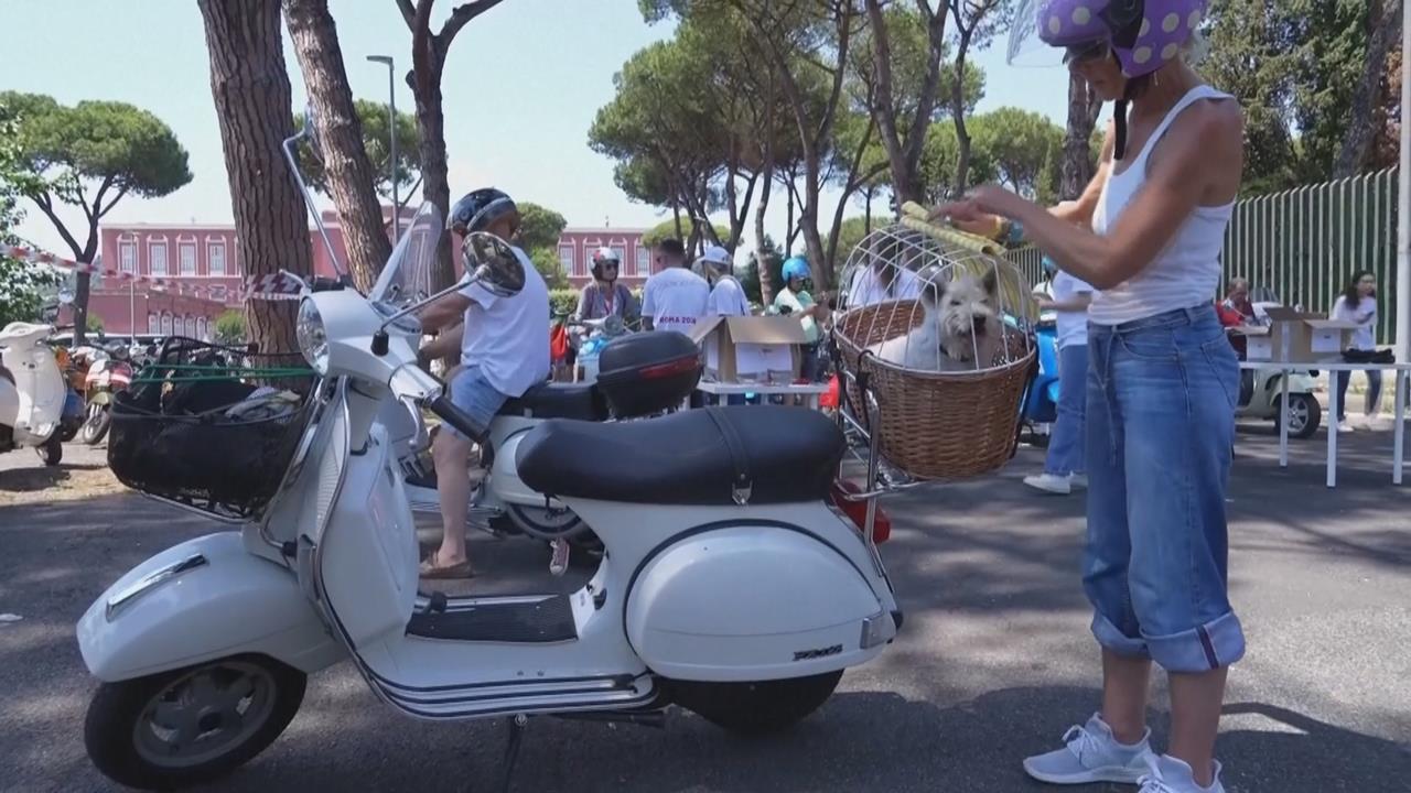 誕生80年！　偉士牌大會師義大利登場　車隊穿梭羅馬街頭