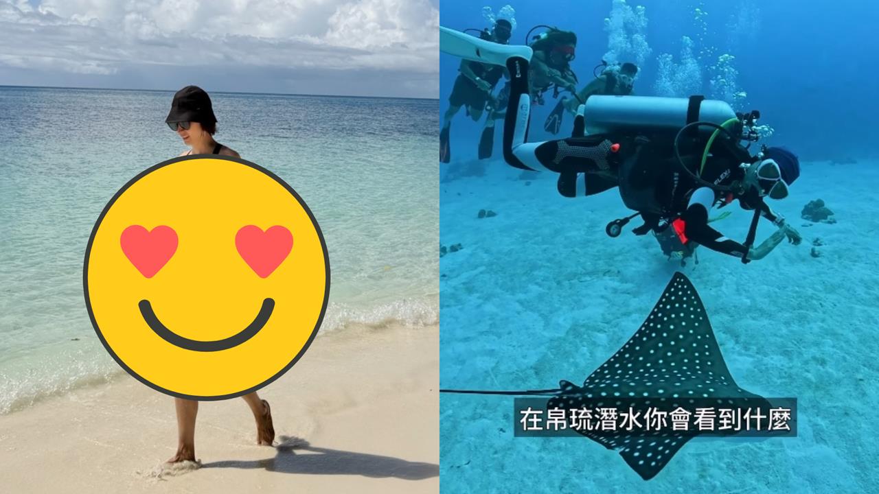 潘慧如超辣比基尼秀凍齡身材！帛琉潛水遇「10鯊共舞」驚人費用曝
