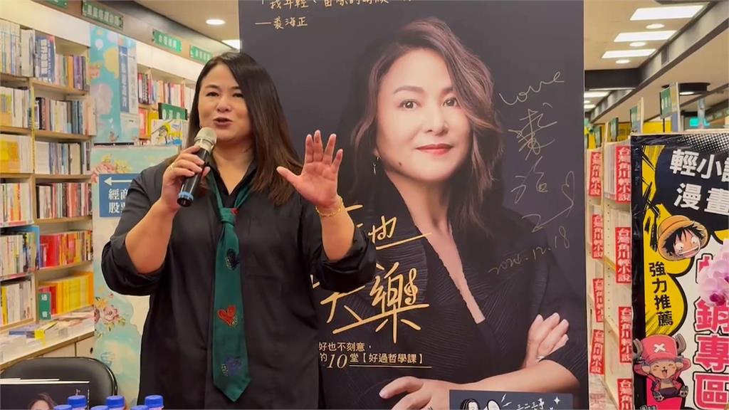 裘海正新書發表會展現好歌喉　黃敏惠親臨現場送祝福