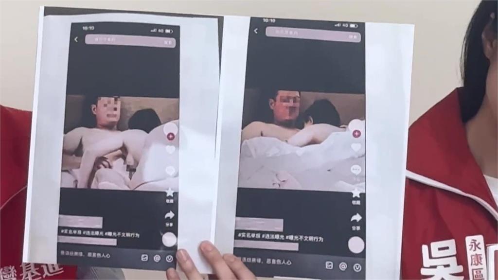 多名區長收到不雅合成照恐嚇　寄件屬名「市委共青團」