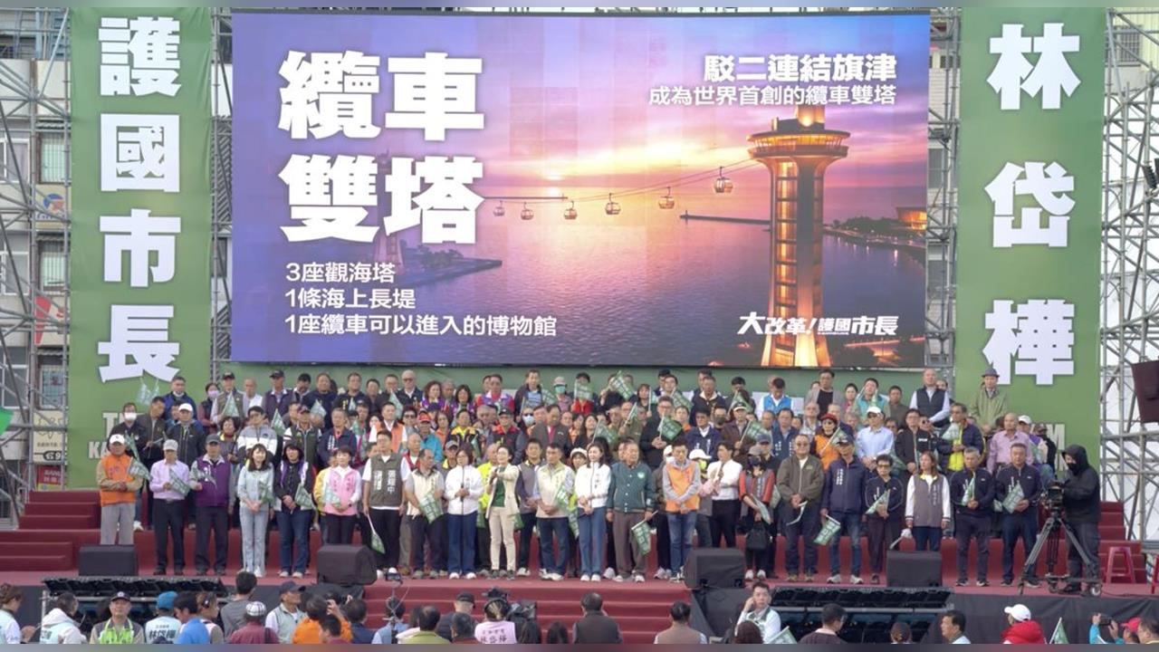 林岱樺拋「鳳山金鳳凰」與「夜經濟賺雙倍」 重塑高雄世界級地標願景