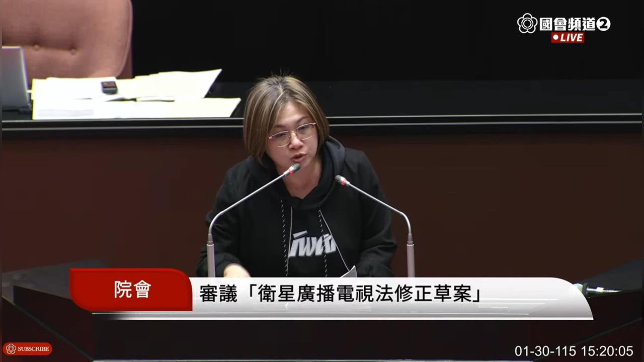 快新聞／陳培瑜氣炸！談中天條款修法遭陳玉珍打斷　韓國瑜出面緩頰