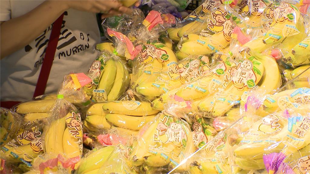 香蕉價崩每斤只剩10.8元！全聯挺蕉農打疫苗送1kg香蕉