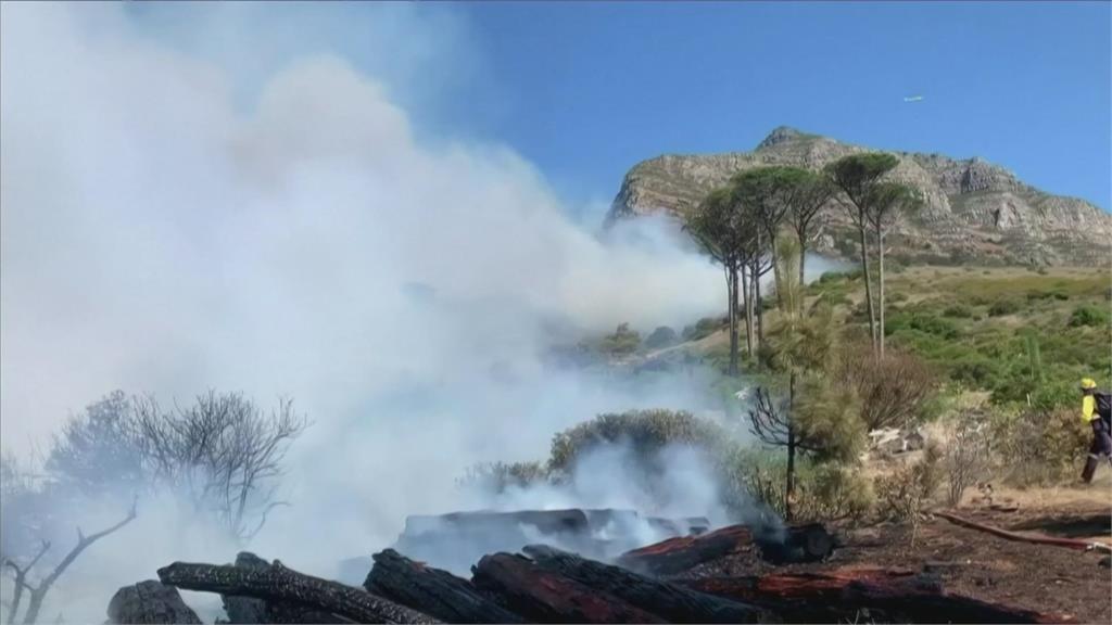 南非桌山國家公園爆野火 波及開普敦大學 學生趕緊撤離