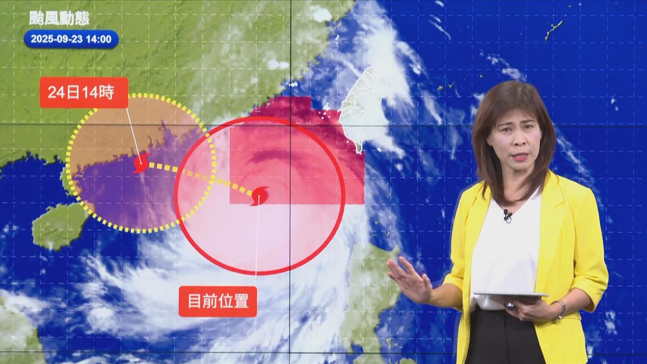 快新聞／「樺加沙」遠離中估晚間解除海警　新熱低壓最新動向曝