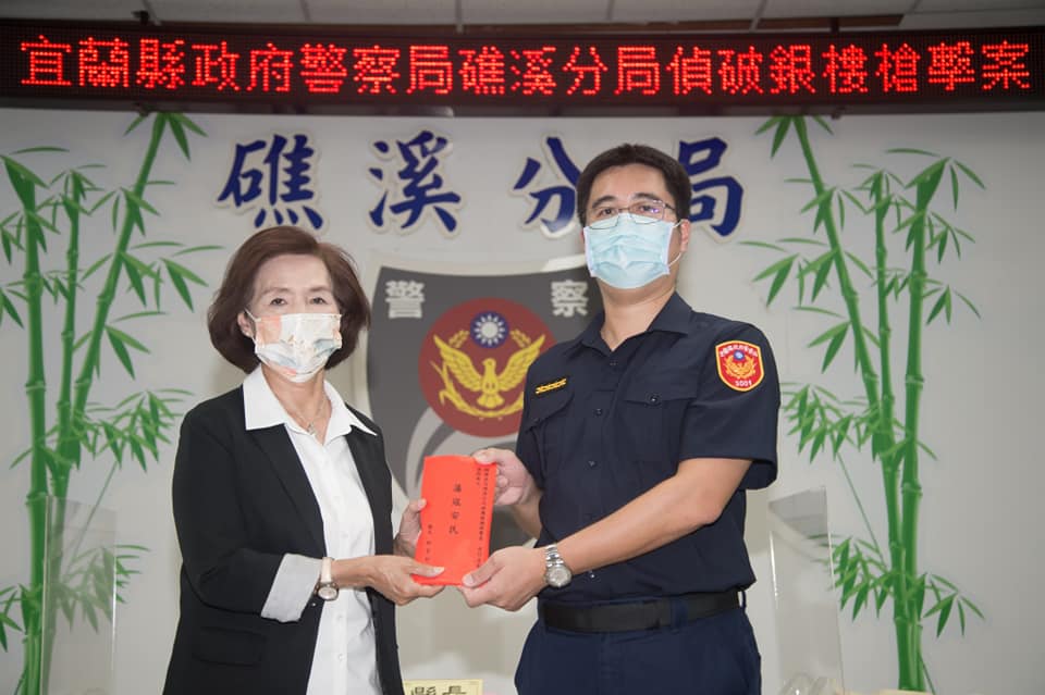 快新聞／宜蘭礁溪銀樓搶案警方16小時速逮嫌犯 　林姿妙特頒10萬元破案獎金嘉勉