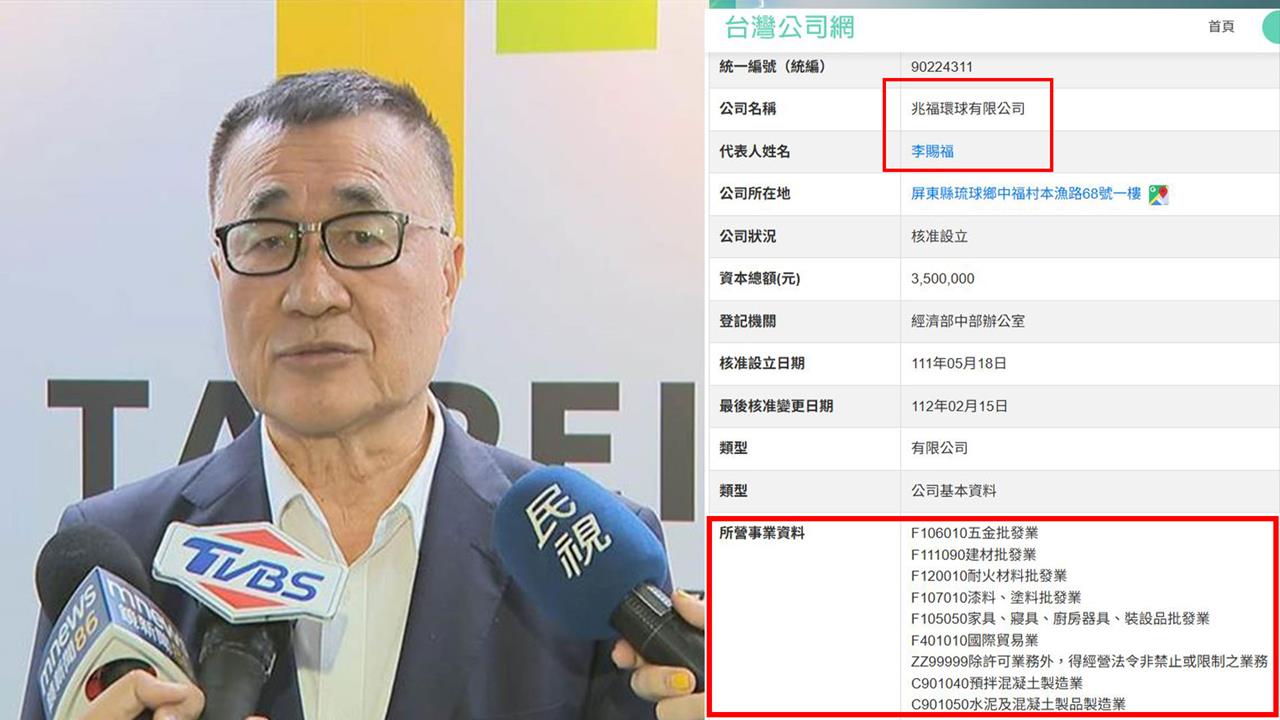急了？李四川切割親弟不成 還越描愈越黑？卓冠廷曝：違法經營！說溜嘴！