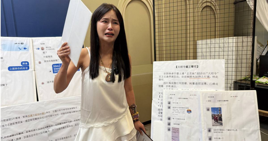 丟丟妹痛訴遭抹黑　出動律師查出「假記者黑幕」