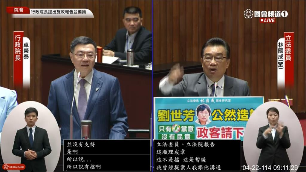 快新聞／蛤？白委才喊「這不是擋是暫緩」　沈伯洋國安法案第51度被封殺