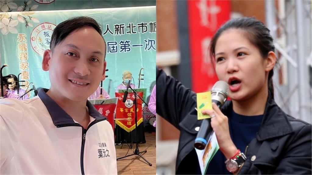 快新聞／葉元之審預算直播遭指公然洩密　網友怒：非罷不可、繼續阿罷之！