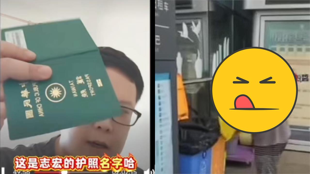 台灣身分被註銷…舔共網紅爆入籍中國「淪落街邊翻垃圾」！本人急回17字首發聲