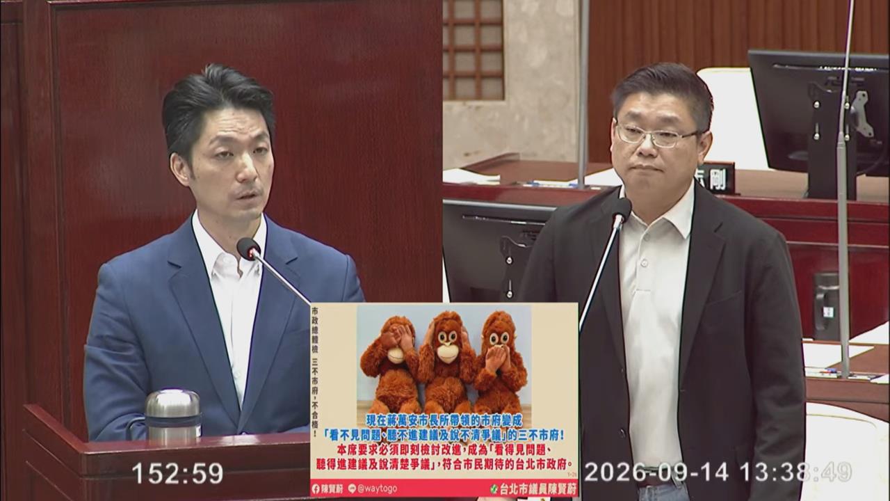 蔣萬安尷尬了！議員送「3隻猴子」酸爆市政　現場最新直擊