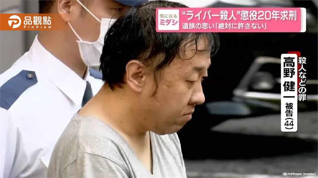 榜一大哥為了她砸90萬！當街刺55刀殺美女直播主