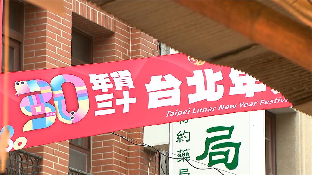 年貨大街開跑首日人潮翻倍　魷魚絲、豬肉乾價格漲