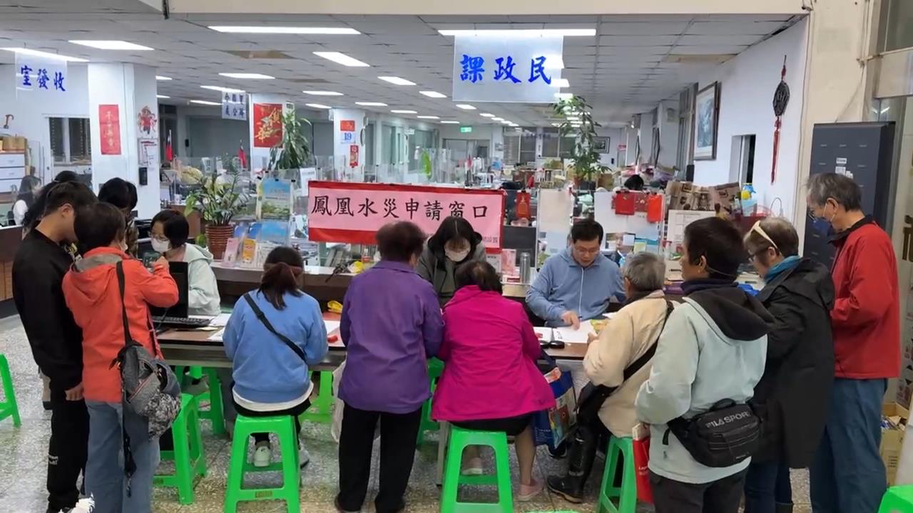 鳳凰重創蘇澳 中央淹水補助出爐 淹水高度分3級、最高領10萬