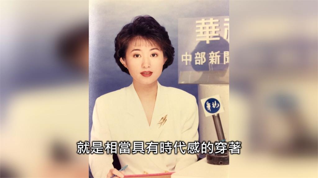 「甜美主播」好熟悉？盧秀燕舊照曝光　清秀長相吸睛