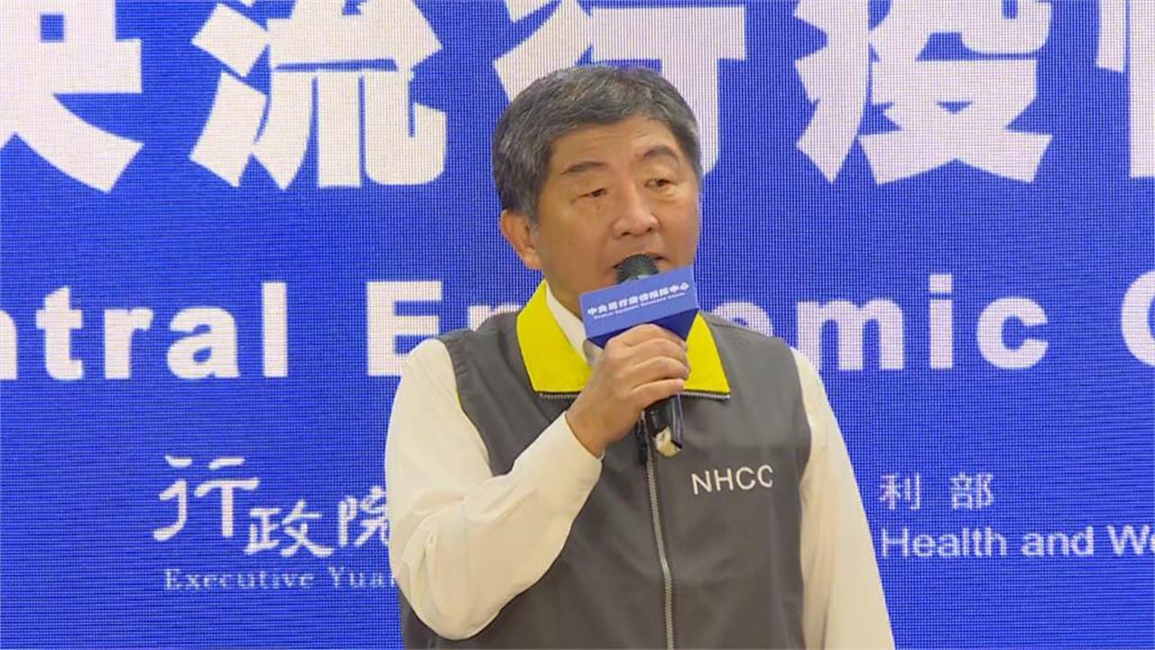 慈濟為買BNT遭詐10億！陳時中當年「一句苦勸」遭藍白砲轟　醫：全翻車