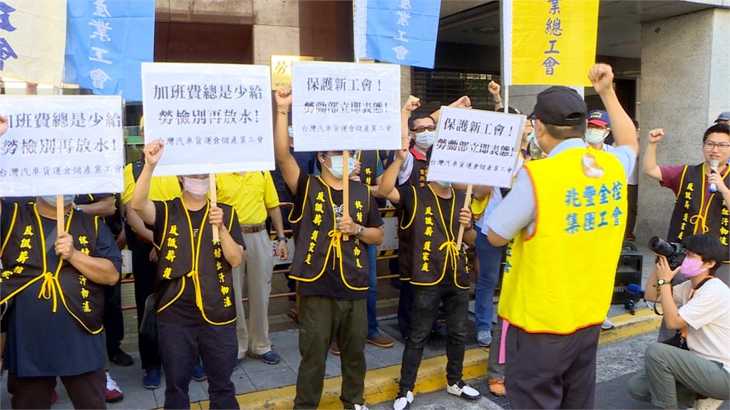貨運工會勞動部前抗議 籲保護勞工組工會