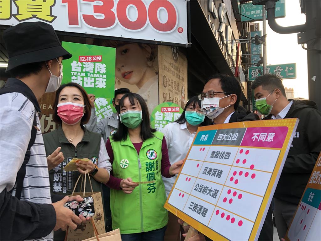 快新聞／民進黨新竹車站街頭民調　青年壓倒多數支持「四個不同意」