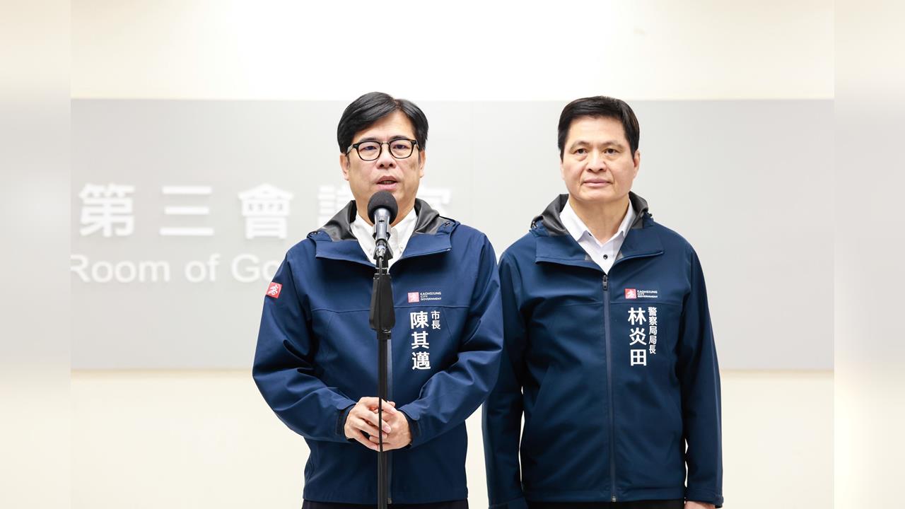 快新聞／陳其邁真毋甘！林炎田將接掌北市警局　高市府發聲了