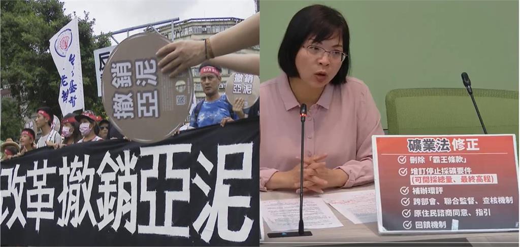 快新聞／礦業法朝野協商有共識　綠委曝：明有望三讀通過！
