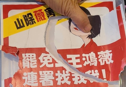 快新聞／不理性！　挺藍委民眾怒罵支持罷免店家、撕毀文宣