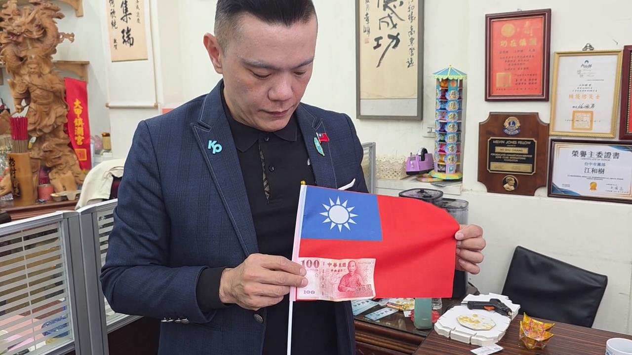 金髮美女自稱聾啞登門"國旗詐騙" 江和樹被騙:已報警