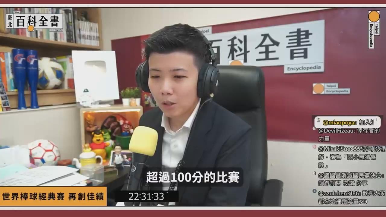 苗博雅力挺卓榮泰包機　揭昔馬英九行程「全民買單」