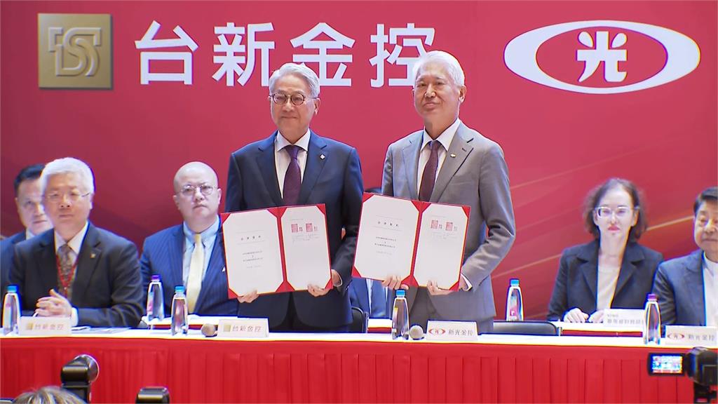 新新併殺出程咬金 中信金宣布公開收購 拚週一送件金管會